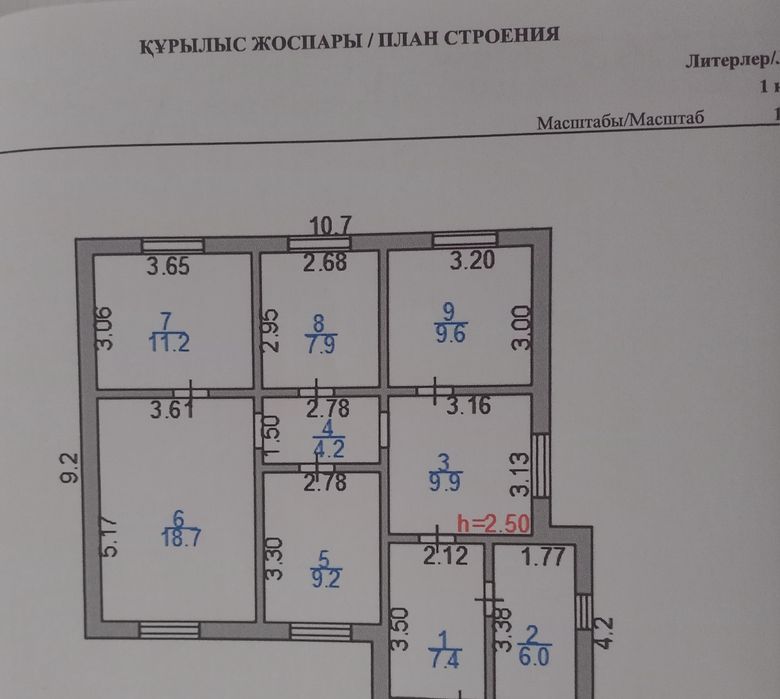 Жеке, 4 бөлмелі жер үй сатылады.