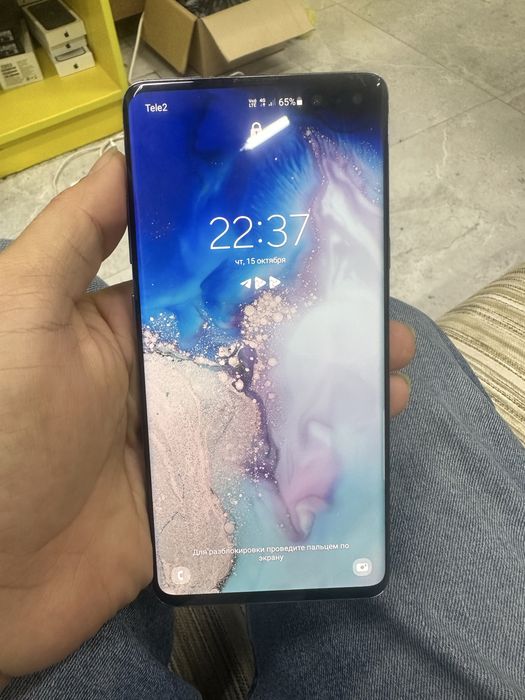 Samsung s10 512gb 11 андроид