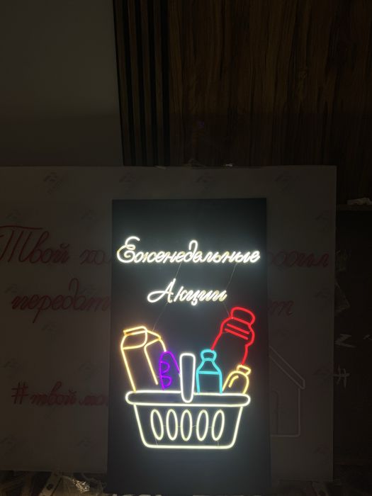 Неоновая вывеска АКЦИЯ!!