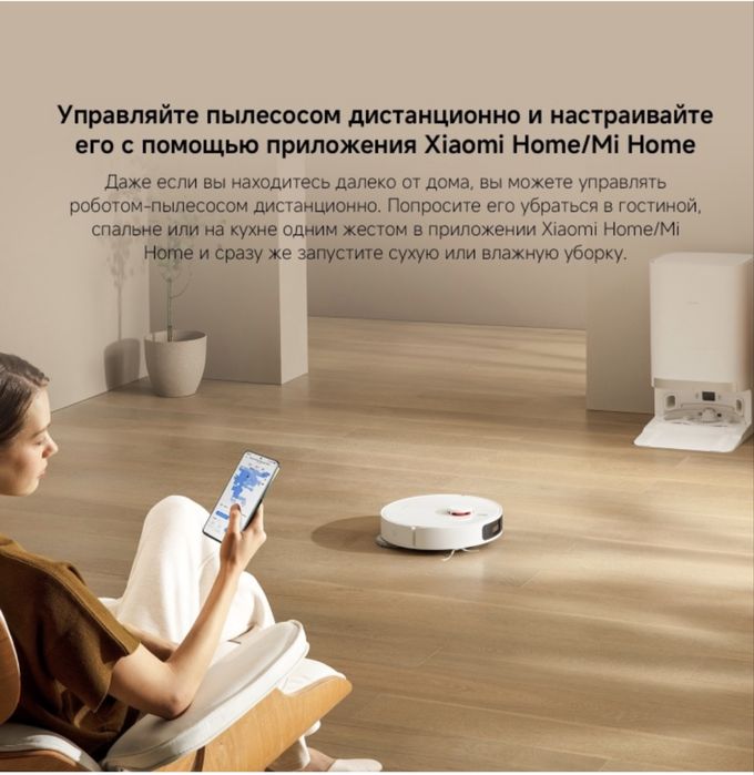 Продам робот-пылесос Xiaomi X20+
