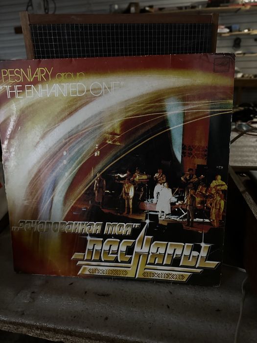 Проигрыватель пластинок