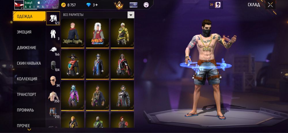 Фф акк хороший за 6000