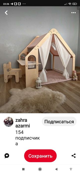 Принимаем заказы