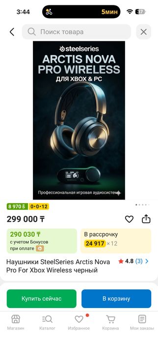 SteelSeries Arctis nova Pro wireless