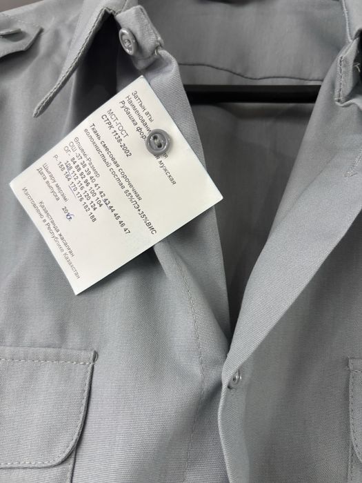 Военный рубашка серый палин