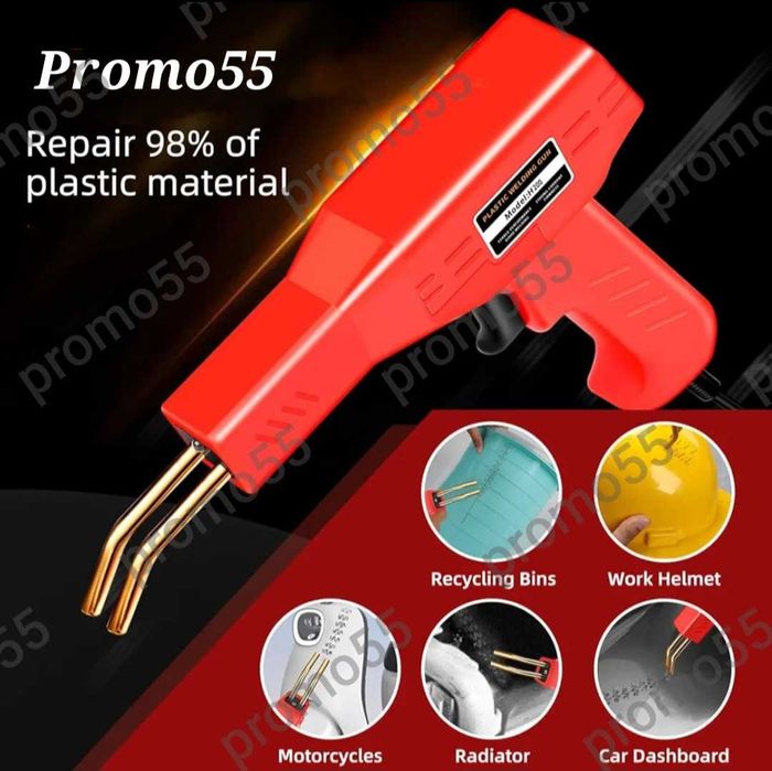 Пистолет за лепене и запояване на пластмаса 300W с 4 вида скоби