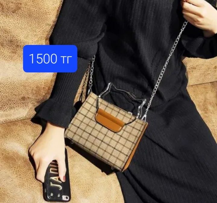 Сумки новые разные