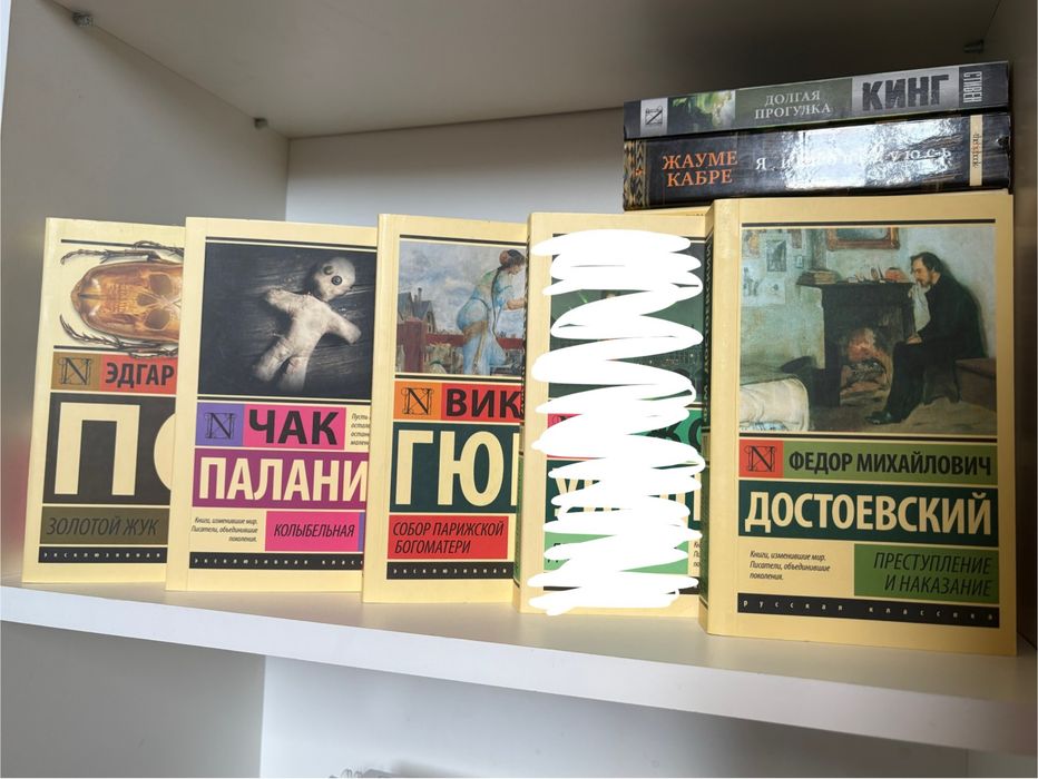 продам книги классика