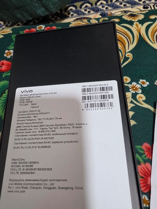 Vivo v50 lite  ...