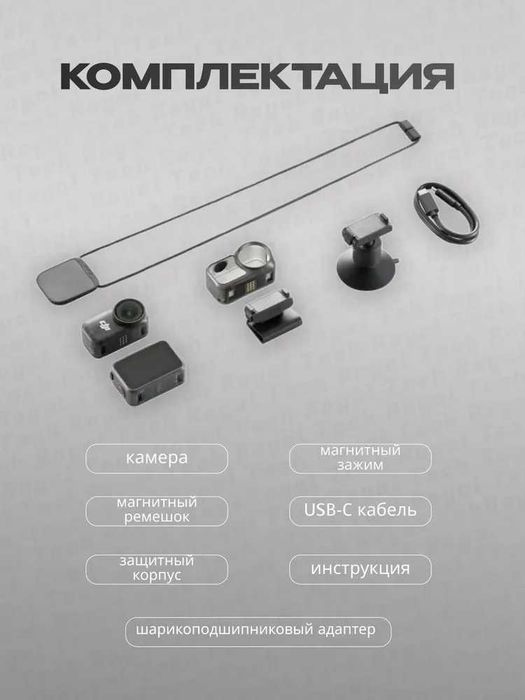 Экшн-камера DJI Osmo Nano Standard Combo (128 ГБ)