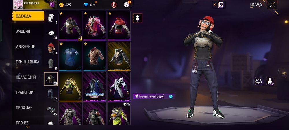 Фф акк продается СРОЧНО