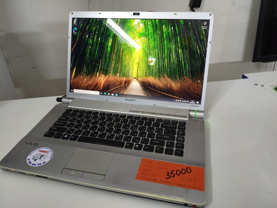 Ноутбук Sony Vaio