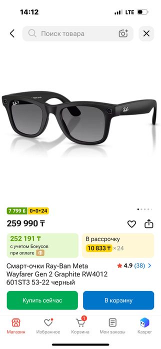 RayBan meta gen 2