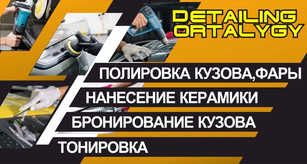 Тонировка авто любой марки