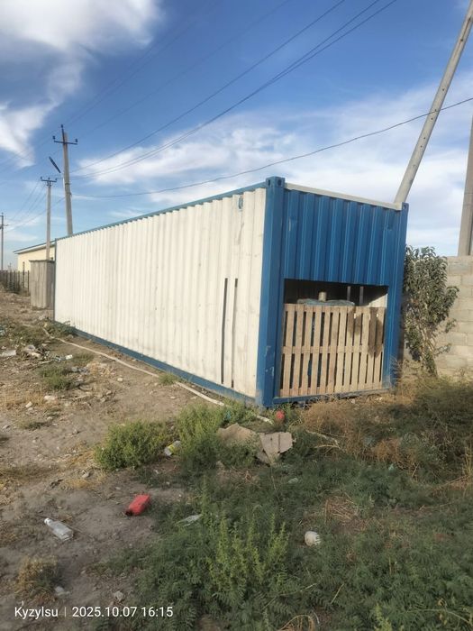 Контейнер холодильник