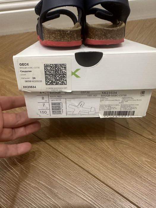 Сандали детские Geox