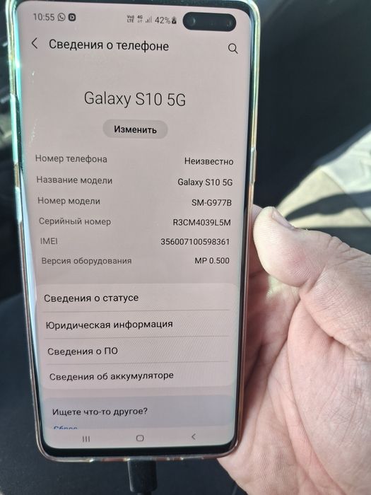 Самсунг с 10 5g корея