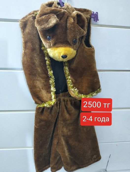 Новогодние костюмы