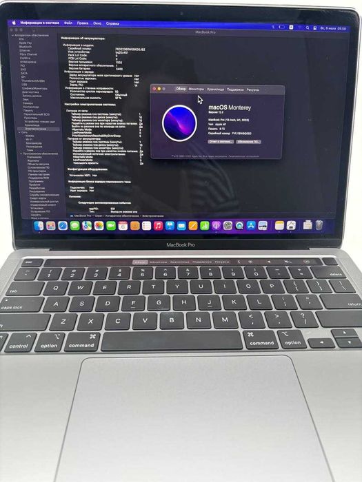 Apple MacBook Pro (13'', M1, 2020)