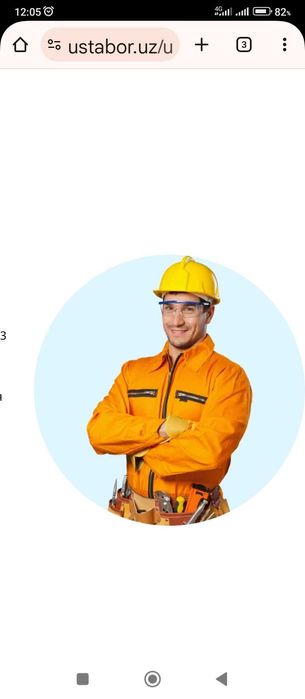 Электрик.24/7.Бухара