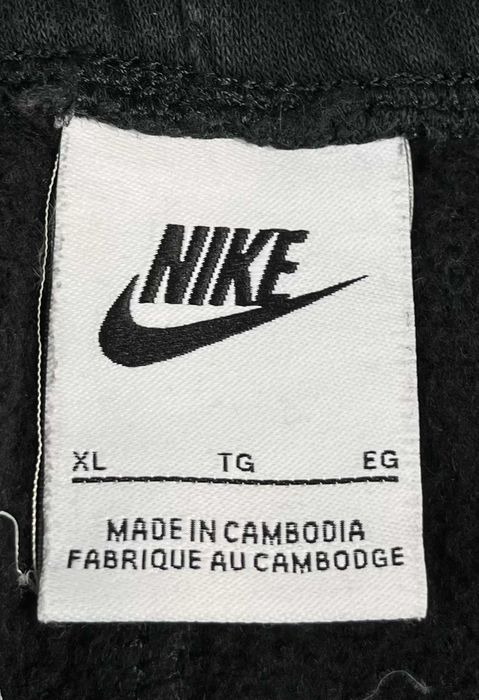Nike Sportswear Club Cargo Pants Мъжко Долнище
