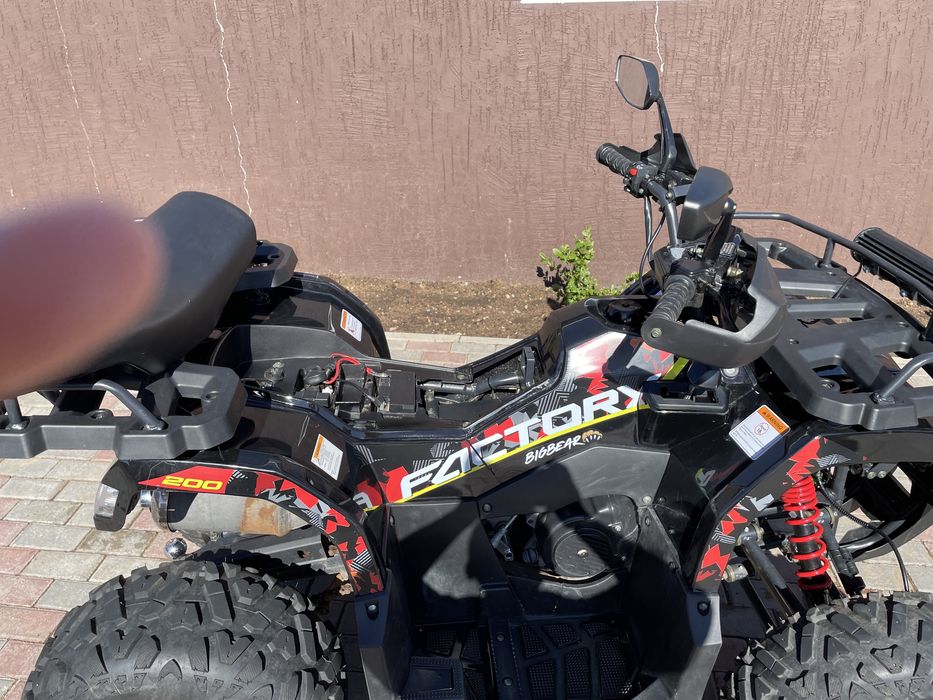 Квадроцикл 200 кубов