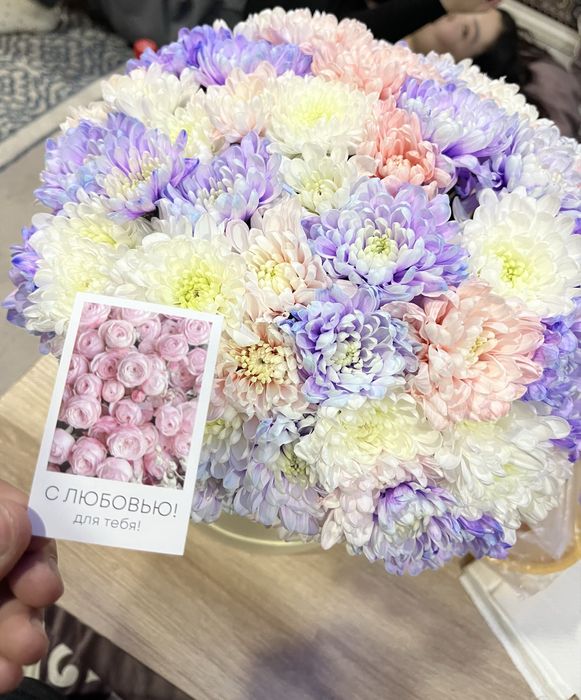 Букет харизантемы. Цветы