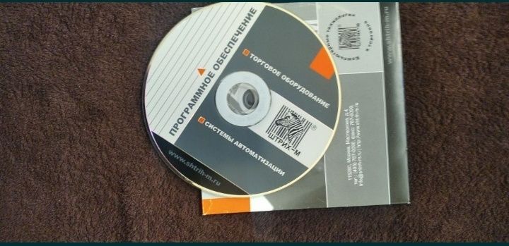 Продам СРОЧНО ! кассовый аппарат