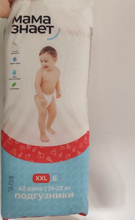 Продам подгузники "Мама знает"