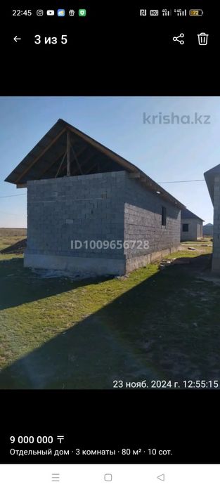 Продаются времянка Таскешу