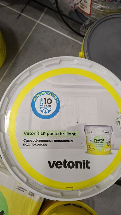Шпатлёвка Vetonit