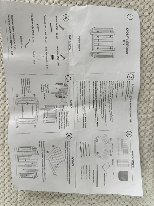 Детская кровать (новая)