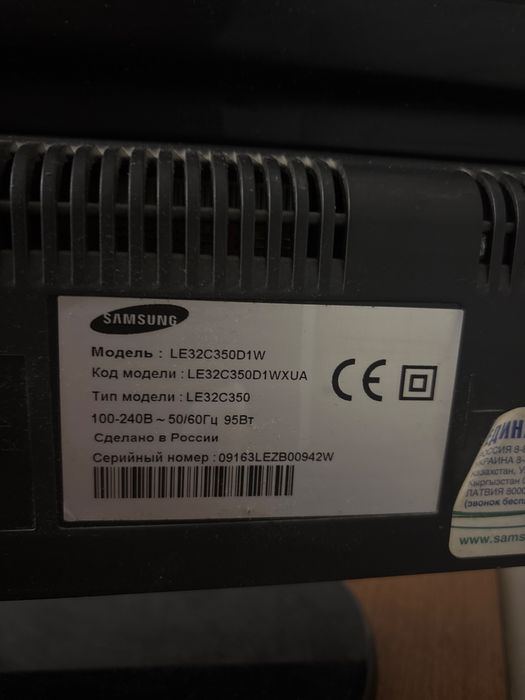 Продам  телевизор Самсунг
