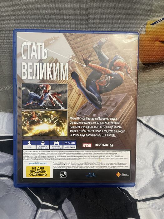Продам игру человек паук