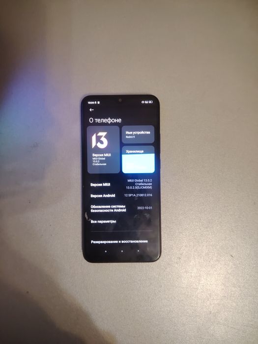 Редми 9 ; Redmi 9 СРОЧНО ПРОДАЮ! 32/4гб