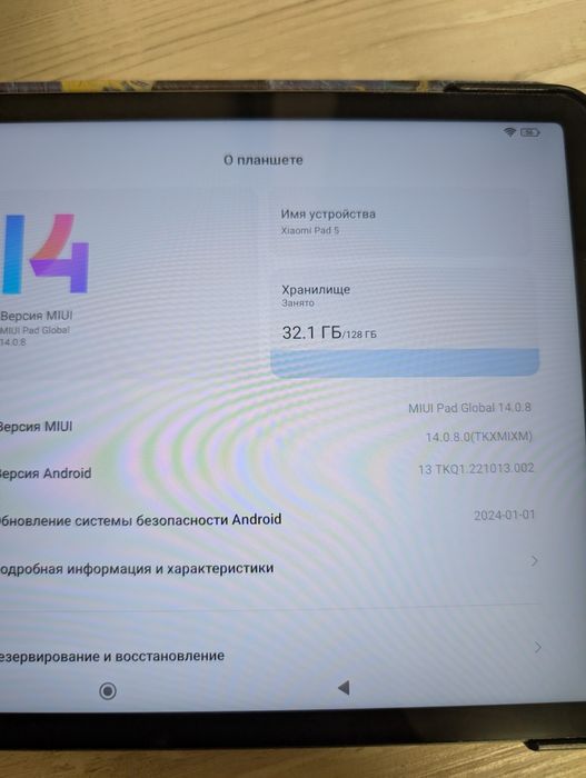 Xiaomi Mi Pad 5 128гб