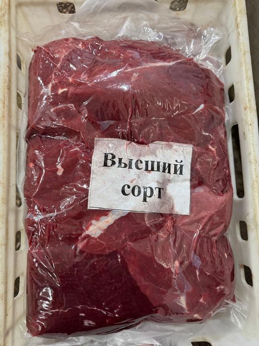 Говядина вырезка , обваленное, брикетное