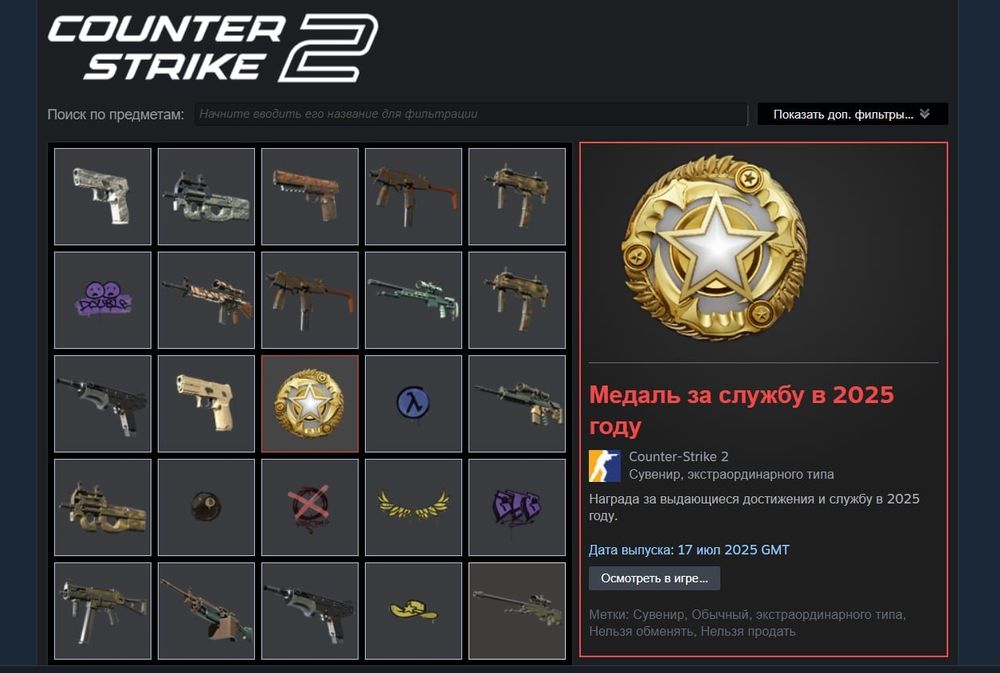 Продаю Аккаунт Стим 71 игр