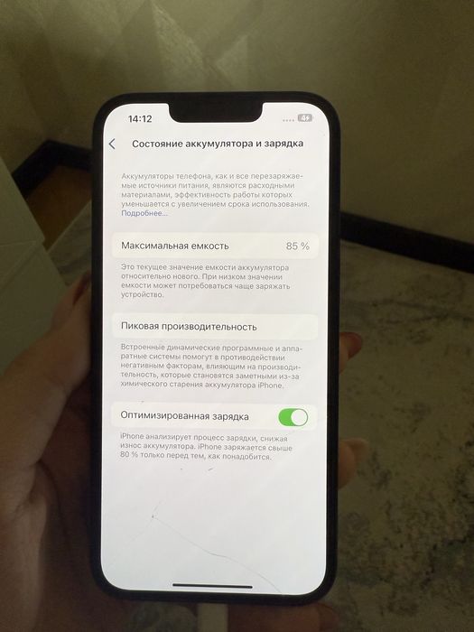 Iphone 14, 128гб