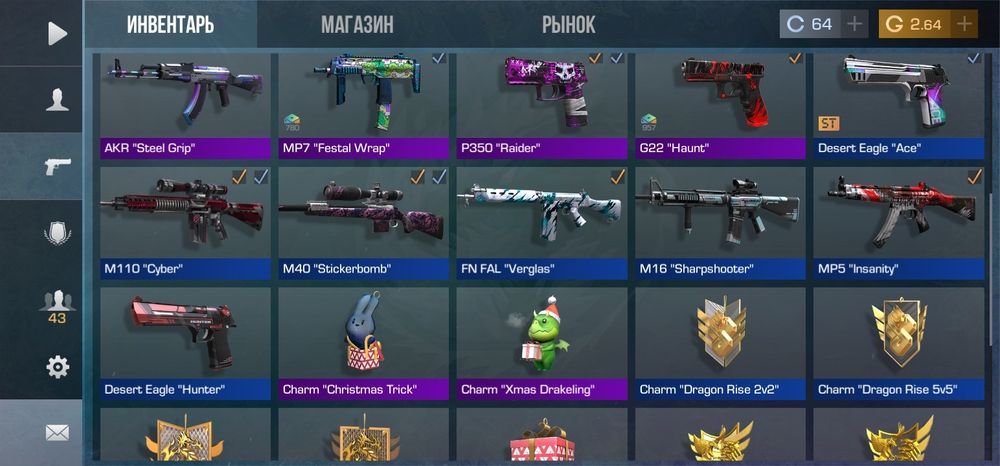 Аккаунт standoff