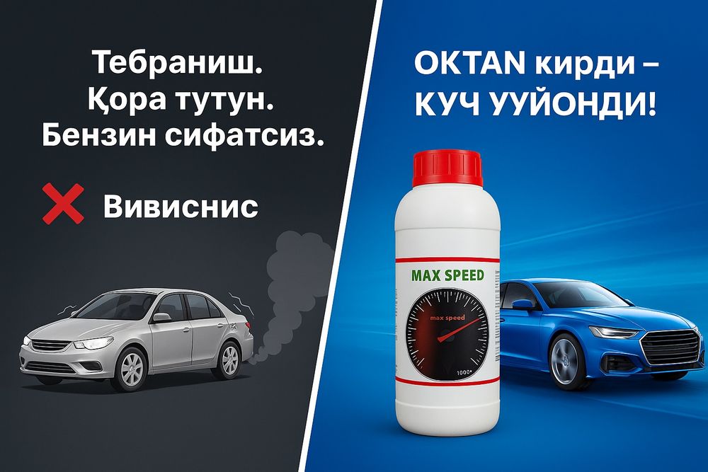 Oktan Max Speed N1