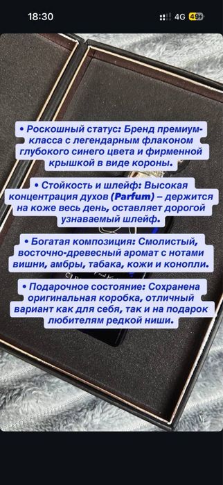 Продам парфюм Clive christian