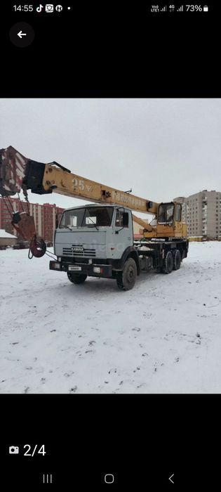 Авто кран услука