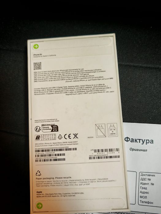 iPhone Air Black 256GB Нов неразпечатан неактивиран гаранция 24месеца