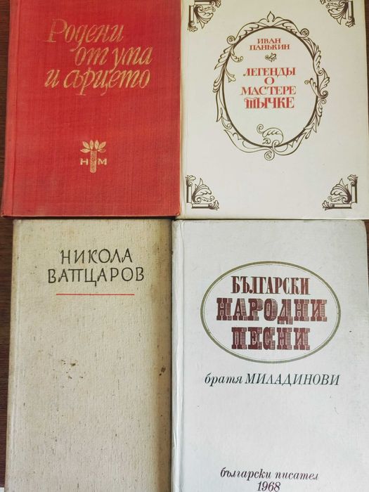 Книги разнообразни