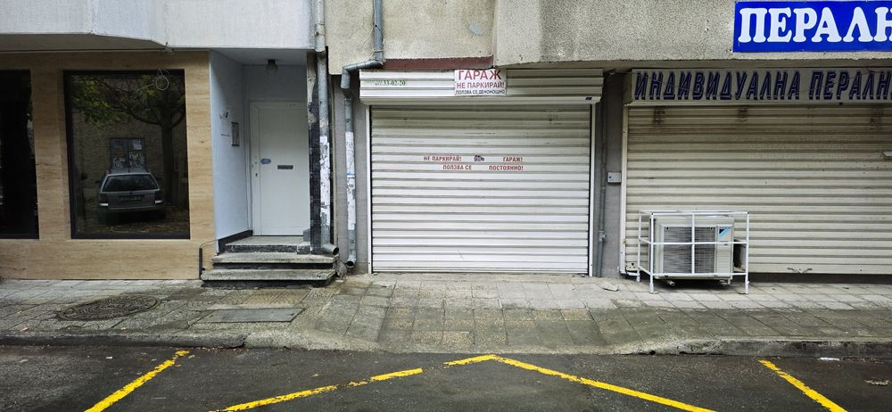 Дава се под наем Гараж / Паркомясто в Варна, Централна поща - 23 кв.м за 200 € - Снимка #2