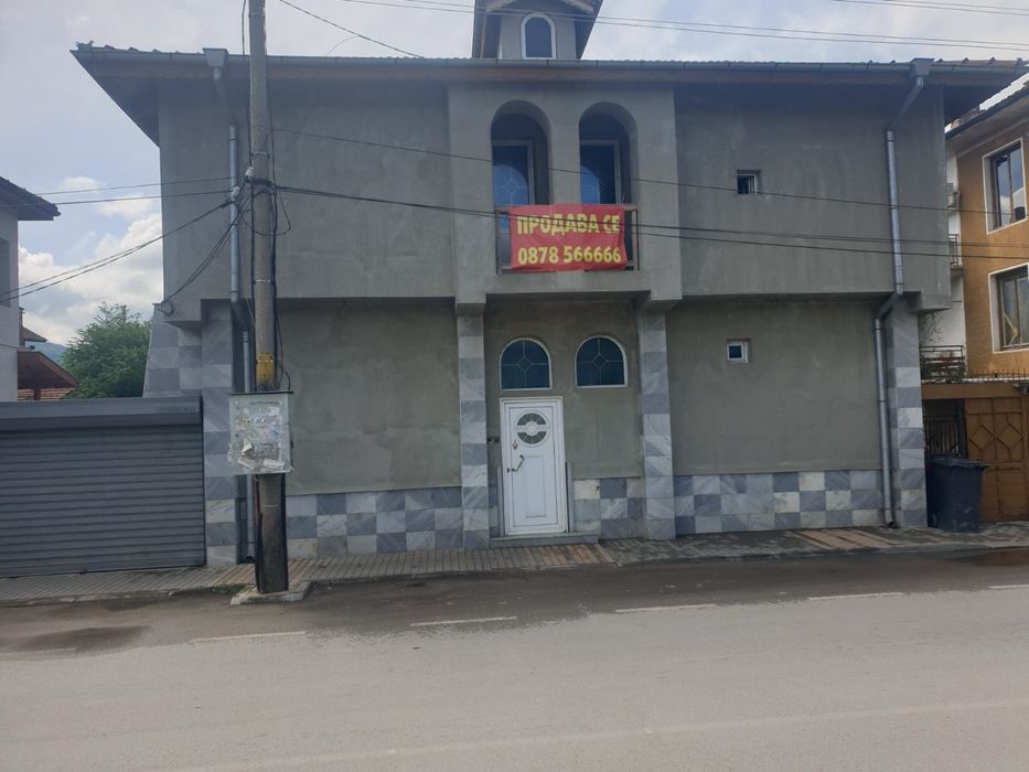 Продава се! Къща в Ботевград - център