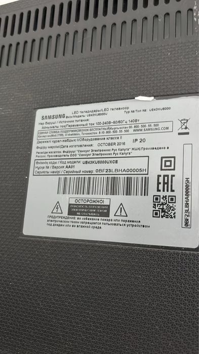 Продам Телевизор