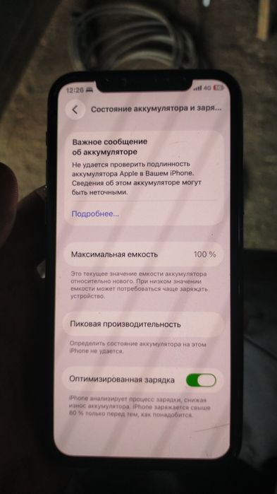 Продам 11 про 64 гб