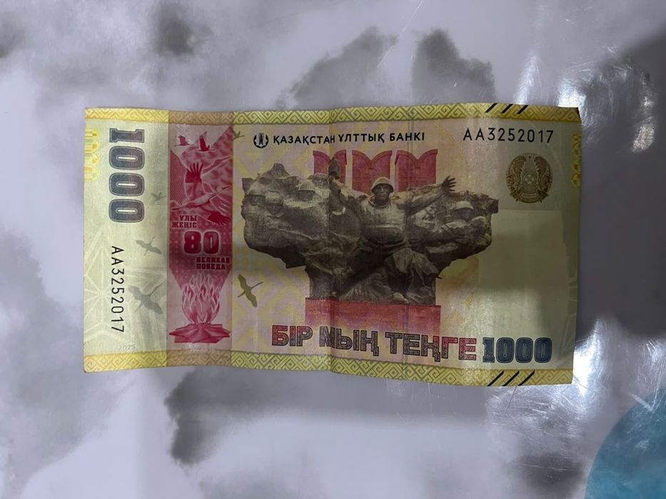 Продам купюру срочно